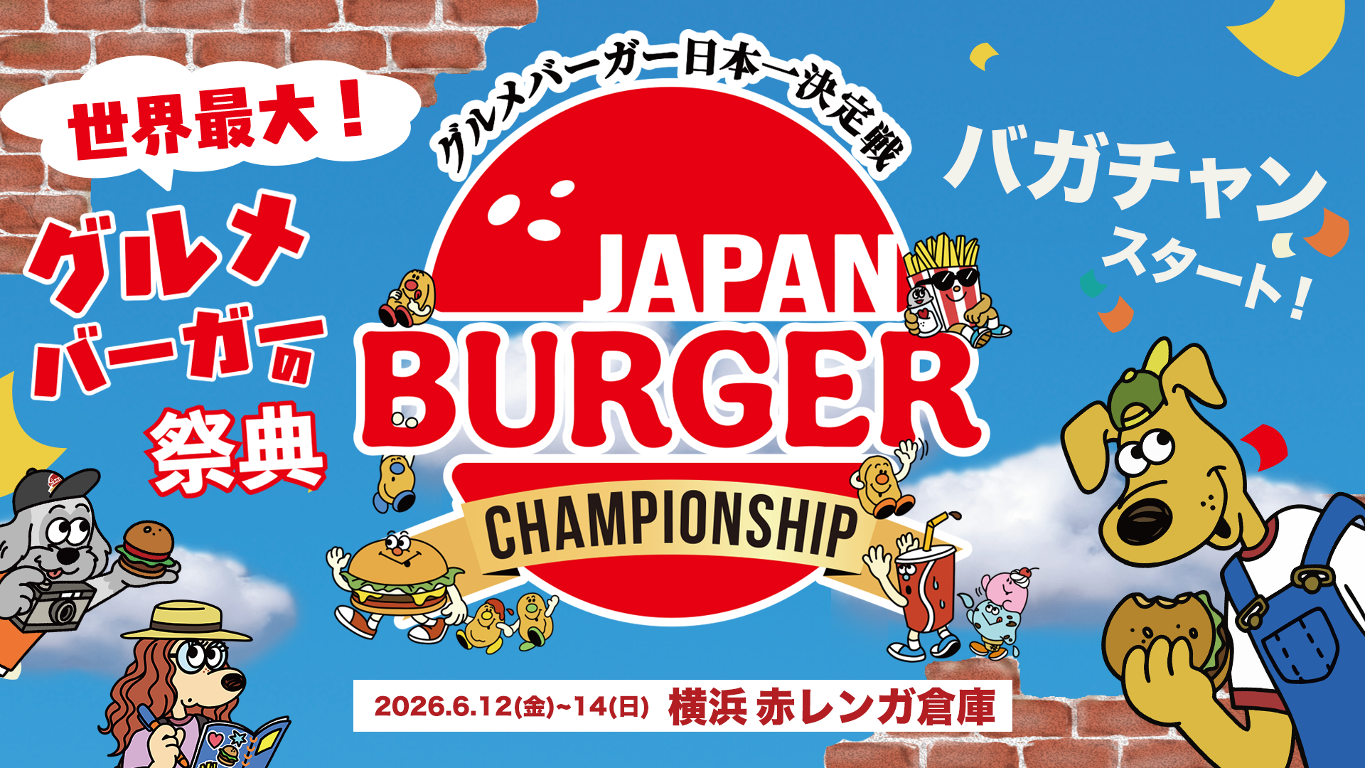 JAPAN BURGER CHAMPIONSHIP