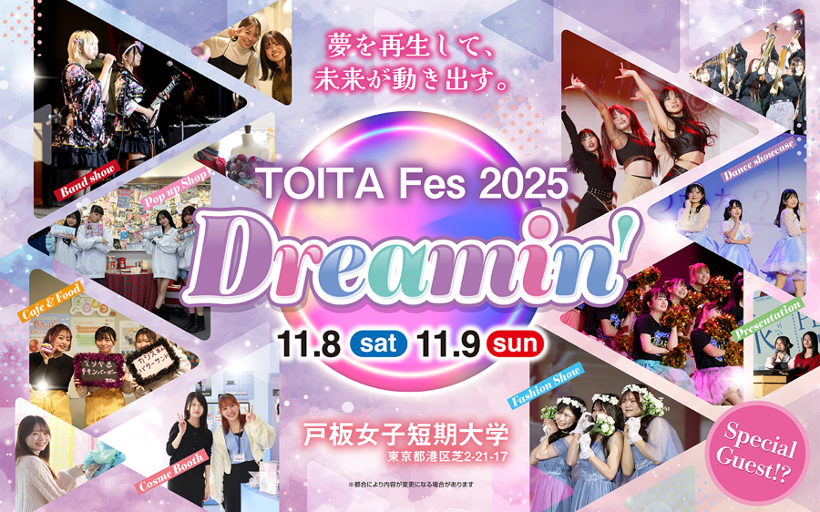 シタマチ.ハロウィン2025に出店決定！!