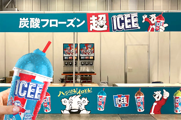 ニコニコ超会議2026に出店決定