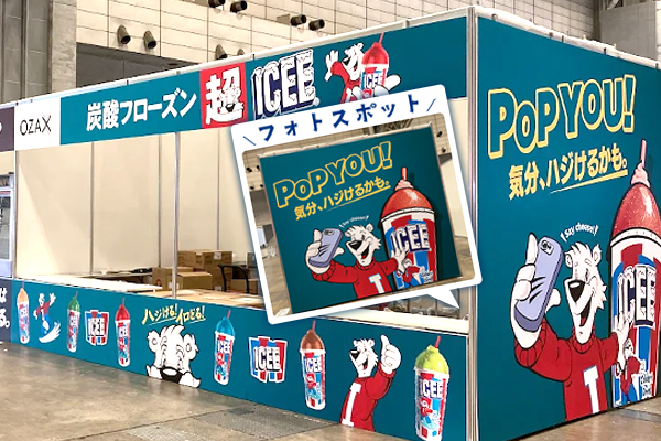 ニコニコ超会議2026に出店決定