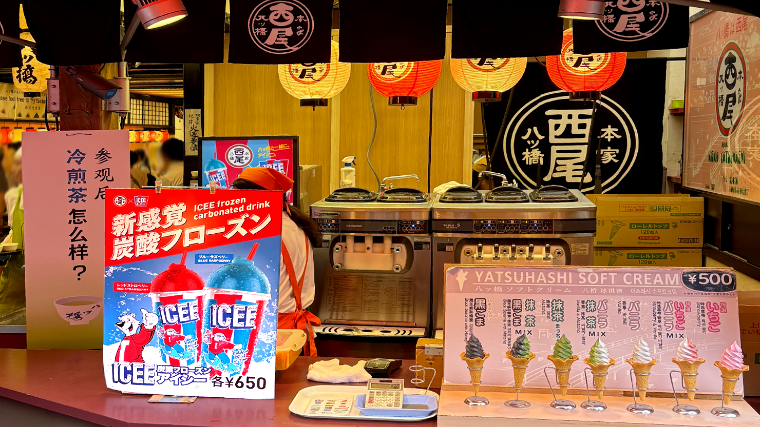 「本家西尾八ッ橋」で販売開始！!で販売決定