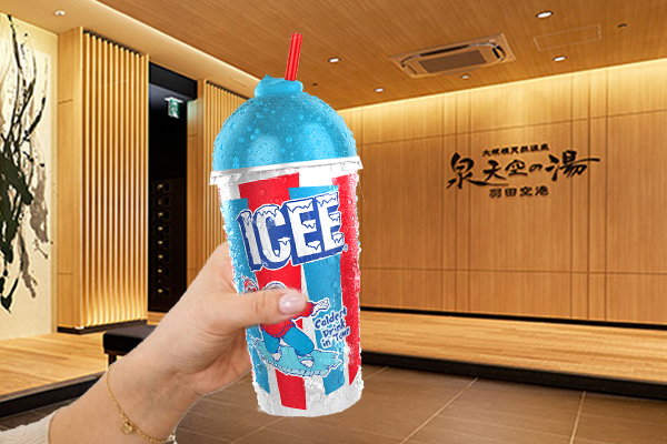 「泉天空の湯 羽田空港」で販売開始！!で販売決定