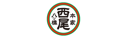 本家西尾八ッ橋のロゴ